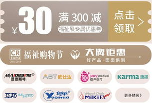 屬于我們的超大博覽會——體驗無障礙便利服務與輔具產(chǎn)品