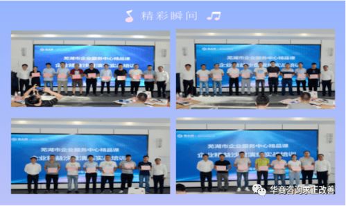 精益沙盤演練實戰培訓首期圓滿落幕，賦能企業成長新篇章